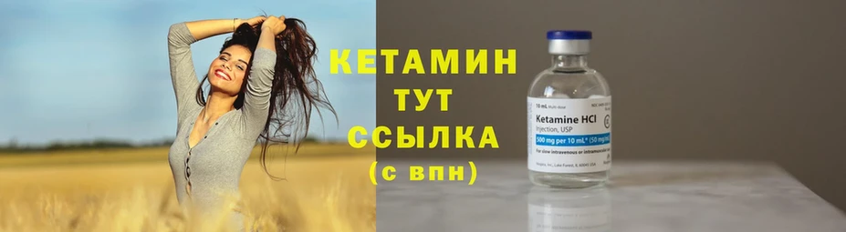 где продают   Белово  omg ССЫЛКА  Кетамин VHQ 