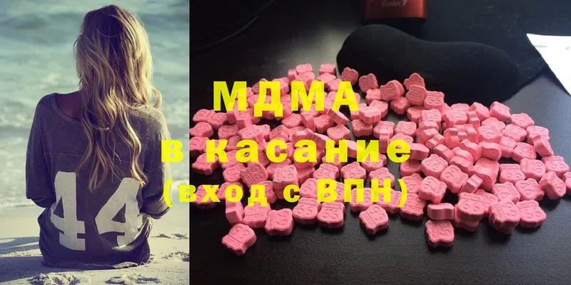 где купить наркоту  Белово  MDMA Molly 